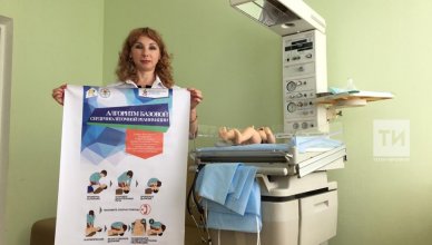 Курсы первой помощи с упором на базовую сердечно-легочную реанимацию запустят для старшеклассников и студентов Татарстана