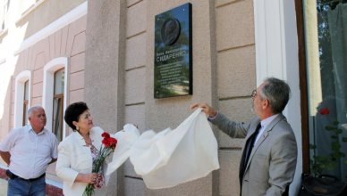 В Крыму открыты мемориальные доски памяти выдающегося кардиохирурга Л.Н.Сидоренко